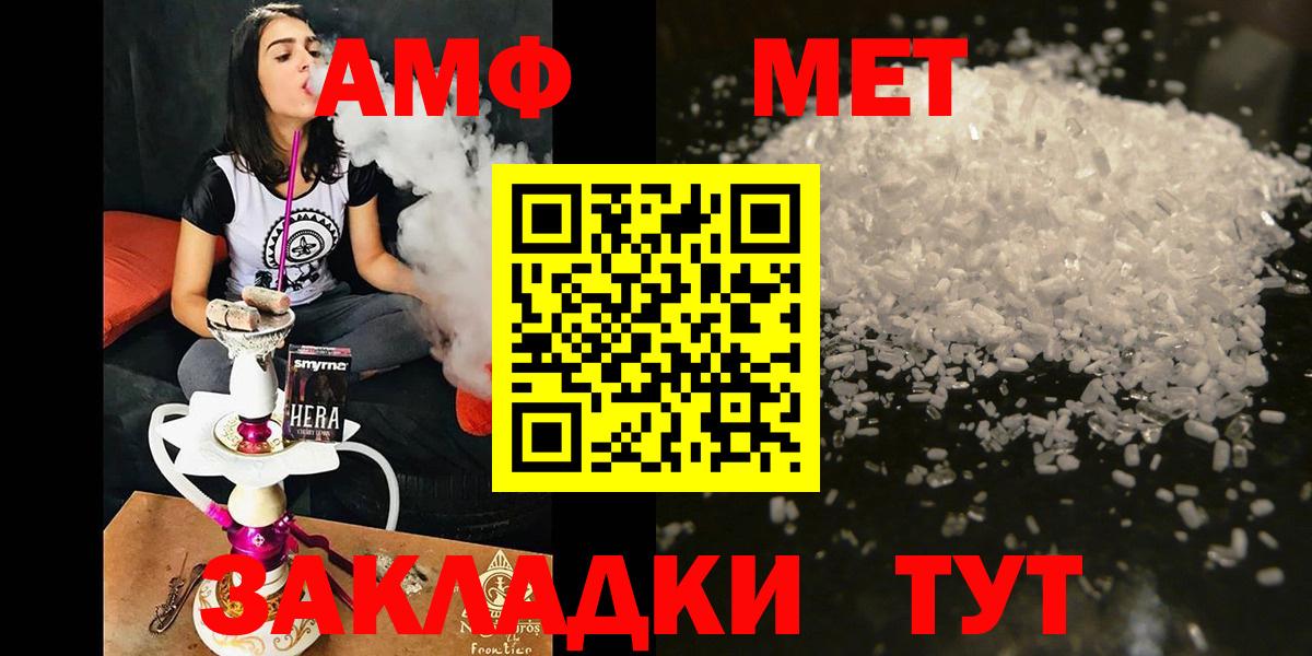 OMG вход  Амфетамин 98%  Вход с VPN  Калуга  АМФ 