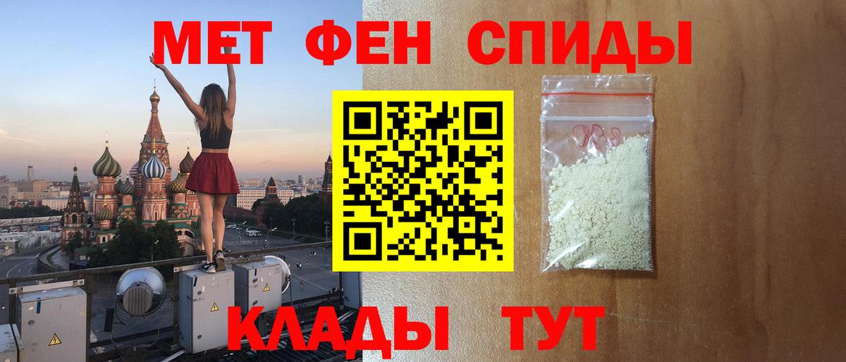Амфетамин Розовый Калуга