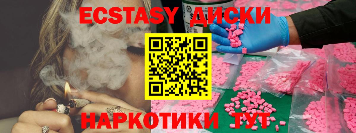 Экстази бентли Калуга