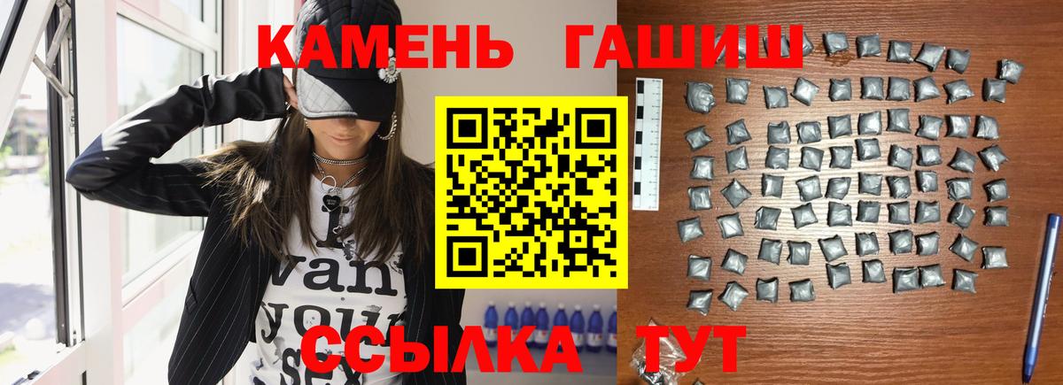 Гашиш гарик  Гашиш Premium  Вход с VPN  Калуга 