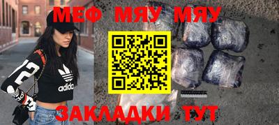 прущие грибы Кумертау