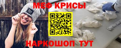 прущие грибы Кумертау