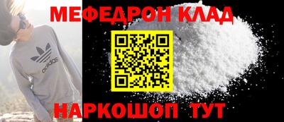 прущие грибы Кумертау