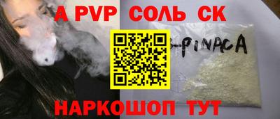 прущие грибы Кумертау