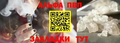 mdpv Кунгур