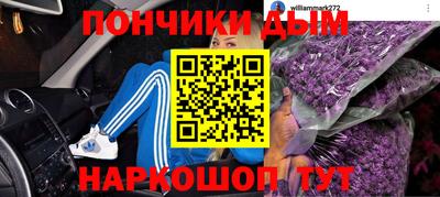 прущие грибы Кумертау