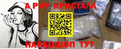 mdpv Кунгур