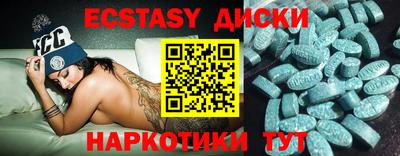 mdpv Кунгур