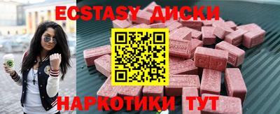 mdpv Кунгур