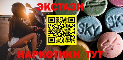 прущие грибы Кумертау