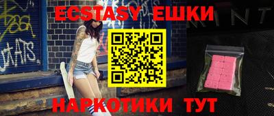 экстази Кулебаки