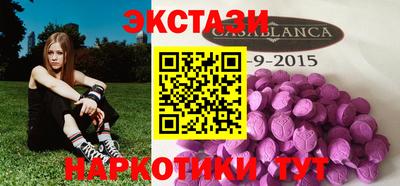 прущие грибы Кумертау