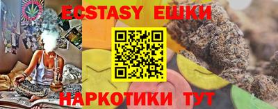 прущие грибы Кумертау