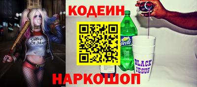 прущие грибы Кумертау