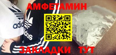 экстази Кулебаки