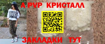 прущие грибы Кумертау