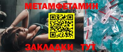 экстази Кулебаки