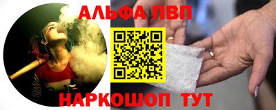 прущие грибы Кумертау