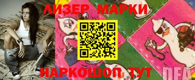 прущие грибы Кумертау
