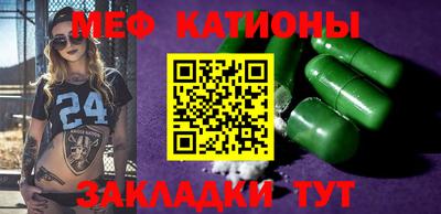 mdpv Кунгур