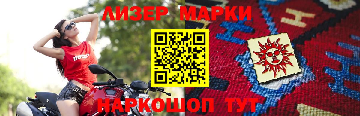 Лсд 25 экстази кислота  LSD-25 экстази ecstasy  Калуга  Вход с VPN 