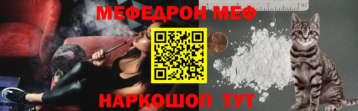 МЕФ Калуга