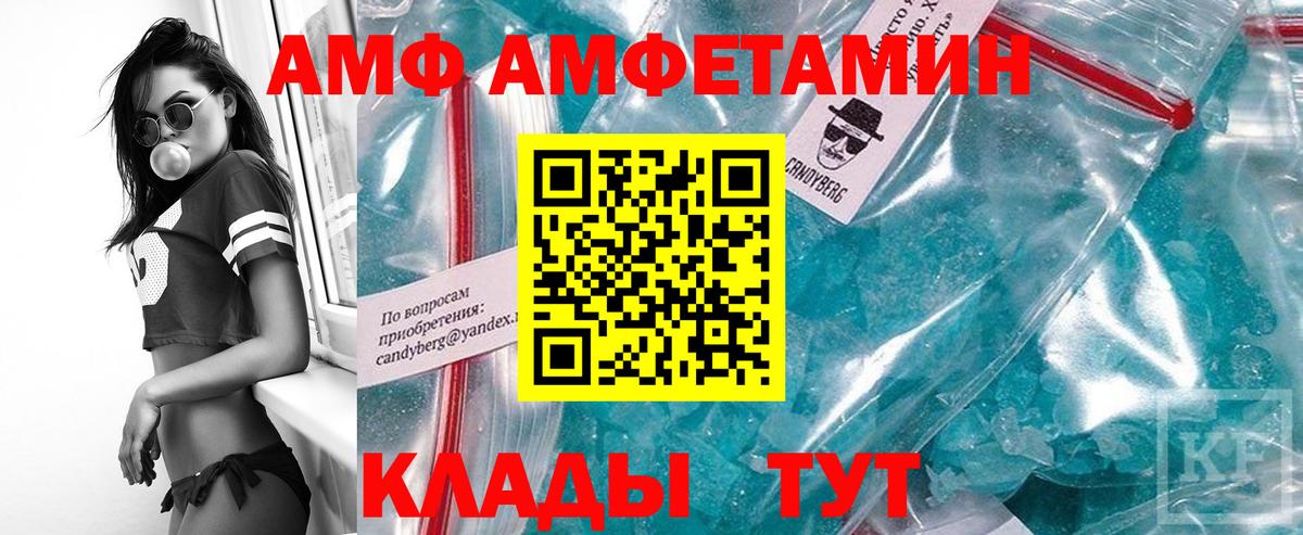 Метамфетамин Декстрометамфетамин 99.9%  Метамфетамин  Калуга  Вход с VPN 