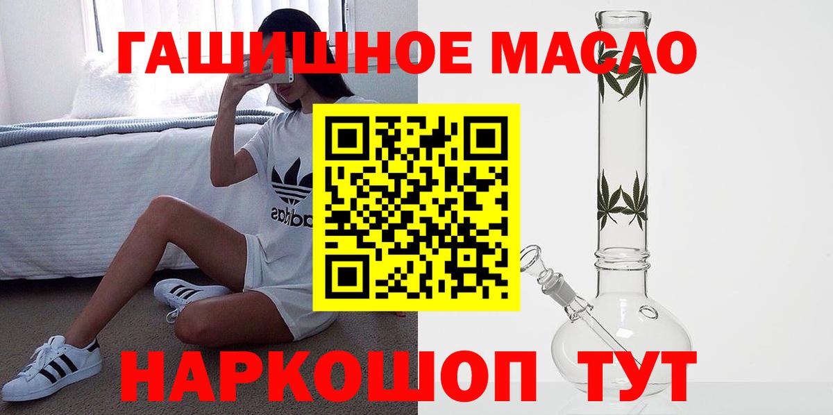 ТГК Wax Калуга